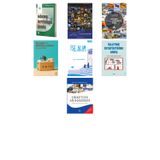 Mikro İktisada Giriş... +6 Adet Ekonomi Kitabı