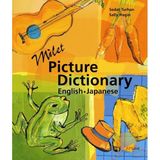 MILET MINI PICTURE DICTIONARY ENGLISH - SEDAT TURHAN