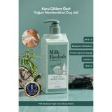 Milk Baobab Kuru Ciltlere Özel Yoğun Nemlendirici Duş Jeli High Cera Body Wash (Verbena)