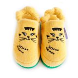 Milk Moo Soft Cuddles Çocuk Ev Terliği, Patenci Çita Desenli,%100 Pamuk Kadife, Kaydırmaz Taban, 29-30 numara 20 cm