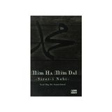 MIM HA MIM DAL (SIYER-I NEBÎ) - AHMET GÜZEL