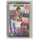 Minareci Ahmet Ödük Davul ve Zurna Eşliğinde Minareci 3245 Alman Baskı Kaset (Orjnal Dönem Alman Baskı Kaset)