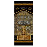 Minber Örtüsü Minber Perdesi Kabe Kapısı Stor Perde