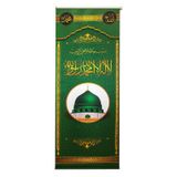 Minber Örtüsü - Storlu Perde - Ravza Desenli - Yeşil
