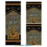 Minber Perdesi 3 Lü Takım- Storlu-Kabe Kapısı