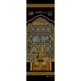 Minber Perdesi - Kabe Kapısı - Minber Örtüsü