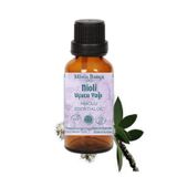 Minia Bahçe 10 ml Bitki ve Sanat Atölyesi Nioli Uçucu Yağı