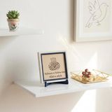 Minyatür Besmele Tasarımı Modern Masa Objesi - 10x10 cm Zarif ve Anlamlı Dekoratif Aksesuar