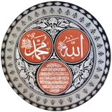 Miray Hediyelik Allah & Hz. Muhammed & Ayet'el Kürsi Yazılı Kırmızı Buzdolabı Magneti