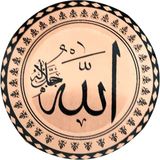 Miray Hediyelik Allah Yazılı Bakır Buzdolabı Magneti