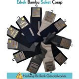 Mısırlı 62055 Erkek Bambu Soket Çorap - 41 - 45 - Asorti