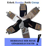 Mısırlı 62203 Erkek Bambu Patik Çorap