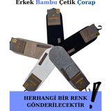 Mısırlı 62300 Erkek Bambu Çetik Çorabı - 41 - Asorti