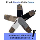 Mısırlı 62300 Erkek Bambu Çetik Çorabı