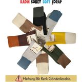 Mısırlı 73001 Kadın Soft Soket Çorap - Altın Karışık Sim