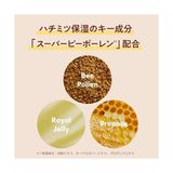 Mıssha Kuru Ciltler Için Arı Poleni Içerikli Nemlendirici Krem Bee Pollen Renew Intense Moisturizer - standart