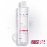 Missha Moisture 300 ml APIEU Micellar Temizleme Suyu