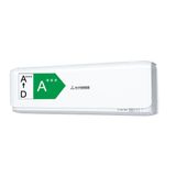 Mitsubishi SRK25ZSX-S A+++ 9000 BTU Inverter Duvar Tipi Klima