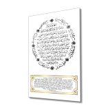 Miyrem Bereket Duası Tablo 36x23- myrm4454
