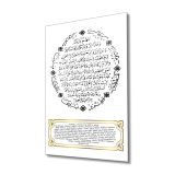 Miyrem Bereket Duası Tablo 72X46- myrm4455