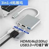 MMP Shop Macbook Pro Air Uyumlu Type-C 3in1 Dönüştürücü Çoklayıcı USB / Hdmı 4K / Type-C 87W Pd - Gri
