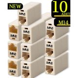 MN6 M14 10 Adet RJ45 Ethernet Kablo Birleştirici, Cat5/Cat5e/Cat6 Uyumlu Dişi Dişi LAN Kablo Uzatma Aparatı - Krem