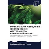 Mobilizaciq zhenschin na formirowanie deqtel'nosti, prinosqschej dohod: Na primere proekta po pchelowodstwu w derewne Urkeeswa w rajone Monduli, Tanzaniq