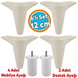 Mobilya Tv Ünitesi Çekyat Koltuk Kanepe Baza Destek Ayağı Ayakları 12 Cm Krem Ayak 6'Lı Set