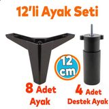 Mobilya Yükseltici Tv Ünitesi Çekyat Koltuk Kanepe Destek Ayağı 12 Cm Siyah Baza Ayak 12'Li Set