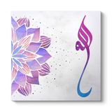 Modern Tasarım Allah Tablosu 100 x 100