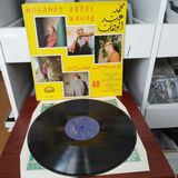 Mohamed Abdel Wahab – 40 Years Of Success Volume I - 1973 Yunan Dönem Basım Albüm - 33 Lük Lp Plak