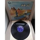 Mohamed Abdel Wahab ‎–ımmortal Melodies - 1972 Ingiltere Basım Albüm - 33 Lük Lp Plak