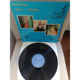 Mohamed Abdel Wahab – Les Chansons Eternelles 6 - 1974 Lübnan Kayıt Yunanistan Basım Albüm - 33 Lük Lp Plak
