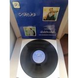 Mohamed Abdel Wahab – Les Chansons Eternelles Vol. 11- 1974 Ortadoğu Kayıt Yunanistan Basım Albüm - 33 Lük Lp Plak