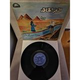 Mohamed Abdel Wahhab - Immortal Melodies Sung By Mohamed Abdel Wahhab - 1972 Lübnan Kayıt Yunanistan Basım Albüm - 33 Lük Lp Plak