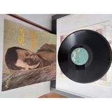Mohamed Rushdy - Enta Meen / Ya Amar Eskandarani / 1975 Yunanistan Basım Lp 33 Lük Plak