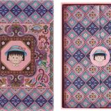Moleskine Momoko Sakura'nın lentiküler optik efektli kapaklı Sınırlı Üretim Sakura Defteri, Hediye Kutusu, Sert Kapak, Çizgili, Cepli (8,9 cm x 14 cm), Maruko çiçeği, 160 sayfa