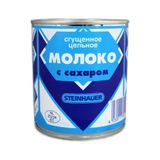 Moloko Yoğunlaştırılmış Süt 397GR -Menşei Rusya