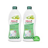Mom's Green 750 ml Limonlu Bitkisel Bulaşık Makinesi Jel Deterjanı (2 adet)