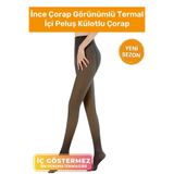 Mom's Lab Kuasar Series Sıcak Tutan Ince Siyah Çorap Ten Görünümlü Termal Içli Şık Peluş Polarlı Külotlu Çorap;Ten L/Xl