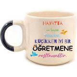 Mor Mürekkep Hayatta En Büyük Mucize Renkli Yazılı Öğretmenler Günü Siyah Kulplu P Kupa - Açık Gri - Beyaz - 200 ml