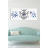 Morfil Sanat Atölyesi Allah (Cc) Muhammed (Sav) İslami Dini Kanvas Tablo (7 Farklı Ölçü)