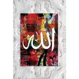 Morfil Sanat Atölyesi Allah Yazılı İslami Dini Hat Kanvas Tablo (8 Farklı Ölçü)