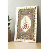 Morfil Sanat Atölyesi Allah Yazılı İslami Dini Hat Kanvas Tablo Kanvas Tablo (7 Farklı Ölçü)