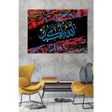 Morfil Sanat Atölyesi Allahu Ekber Yazılı İslami Dini Hat Kanvas Tablo (7 Farklı Ölçü)
