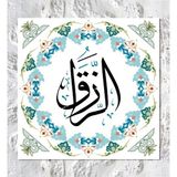 Morfil Sanat Atölyesi Errezzak Er Rezzak Dini İslami Hat Kanvas Tablo (8 Farklı Ölçü)