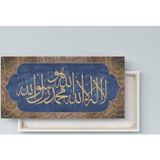 Morfil Sanat Atölyesi Kelimei Tevhid La Ilahe Illallah Muhammeden Resulullah Dini Hat Kanvas Tablo (7 Farklı Ölçü)
