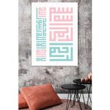 Morfil Sanat Atölyesi Kufi Besmele Ve Kelimei Tevhid Bismillahirrahmanirrahim Dini Hat Kanvas Tablo (8 Farklı Ölçü)