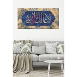 Morfil Sanat Atölyesi La Galibe Illallah - Allah'tan Başka Galip Yok - Yazılı Islami Dini Hat Kanvas Tablo - 80 x 40 - Renkli