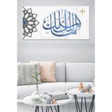 Morfil Sanat Atölyesi Ya Malikel Mülk - Mülkün Sahibi Allah (Cc) Yazılı İslami Dini Hat Kanvas Tablo (7 Farklı Ölçü)